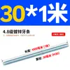 Soporta varilla roscada completa galvanizada de grado 4.8 varilla roscada completa varilla roscada completa m4m5m6m8m10m12m14