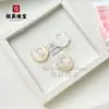 Colgante Hebilla de Paz de Ágata Multicolor Jadeíta Hebilla de Paz de Ágata Blanca Jadeíta Colgante de Jadeíta Joyería DIY