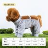 Ropa a Prueba de Polvo para Perros, Ropa Elástica de Alta Elasticidad para Perros, Viajes al Aire Libre, Anti-Suciedad, Anti-Insectos, Anti-Caída de Pelo, Venta al por Mayor Transfronteriza