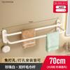 Toallero de baño sin perforaciones, toallero de pared para baño, estilo crema, toallero de baño, estante de almacenamiento blanco