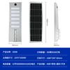 Projeto de iluminação pública solar solarlight alumínio integrado lâmpada de indução de iluminação externa fabricantes atacadistas