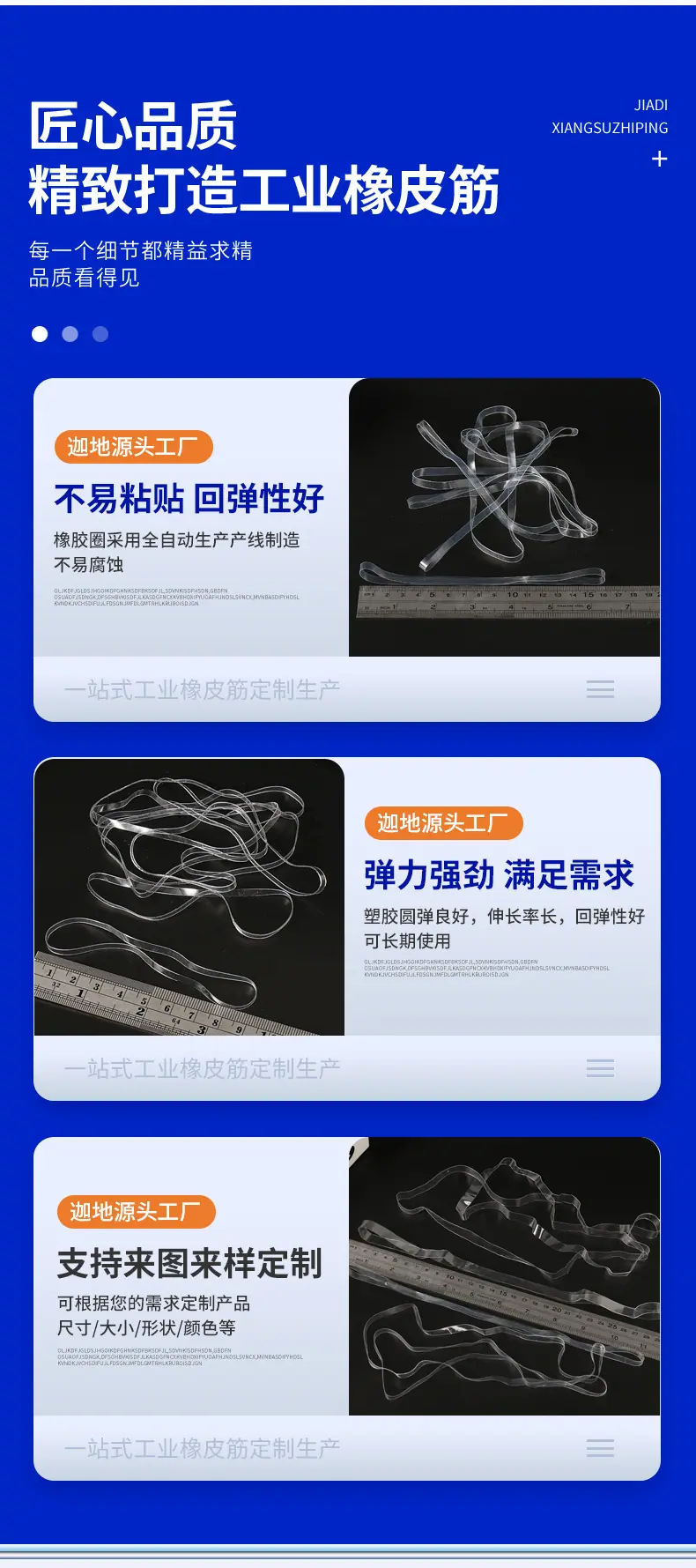 详情页_06.jpg