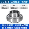 Cojinete esférico sin mantenimiento UC204 UC205 UC206 UC305 cosechadora sello especial de tres capas