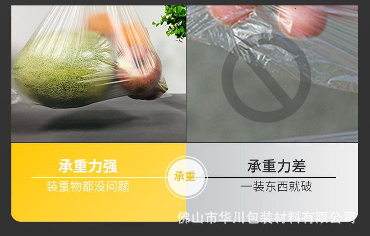 平口袋工业袋