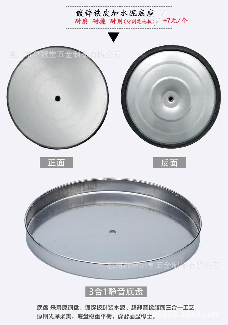 塑胶底座详解1