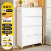 Zapatero de acero para uso doméstico, mueble de entrada ultraplano con tapa abatible, nuevo modelo 2026, zapatero estrecho de pie 12/15 cm