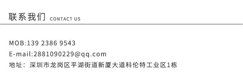 联系方式.jpg