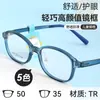 Gafas de Estudiante de Moda de Alto Valor Ligeras 11g Montura para Miopía Zyc8186 Montura Cómoda para Niños Venta al por Mayor desde la Ciudad de Danyang