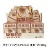 Nueva Caja Sorpresa Ruyi Zodiaco Buda Figura de Moda Artículo Popular de Celebridad de Internet Decoración de Escritorio Regalo para Amigos Al Por Mayor