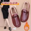 Zapatos de invierno para mujer transfronterizos, forrados de felpa para abrigar, parte superior de piel con borlas, mocasines casuales sin cordones, disponibles en negro, rojo vino y marrón oscuro, versátiles para cualquier atuendo