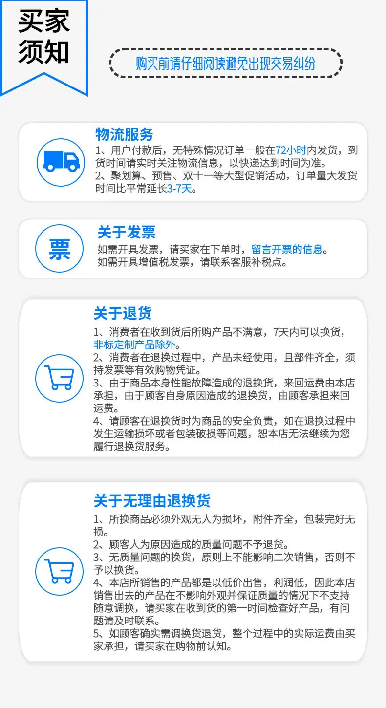 详情页_07