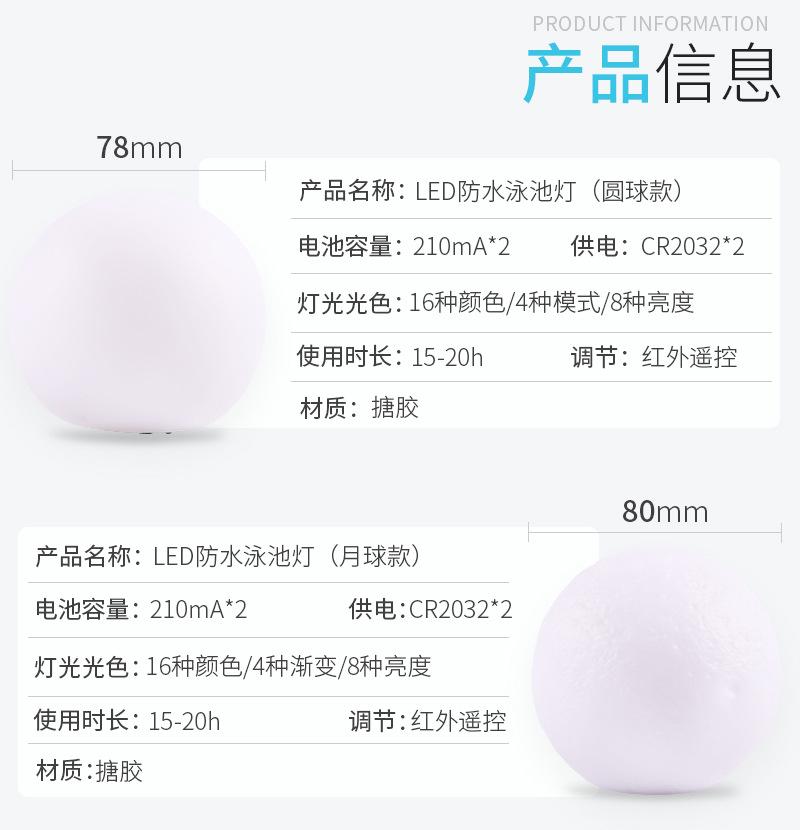 8CM搪胶球-2022详情-2.jpg