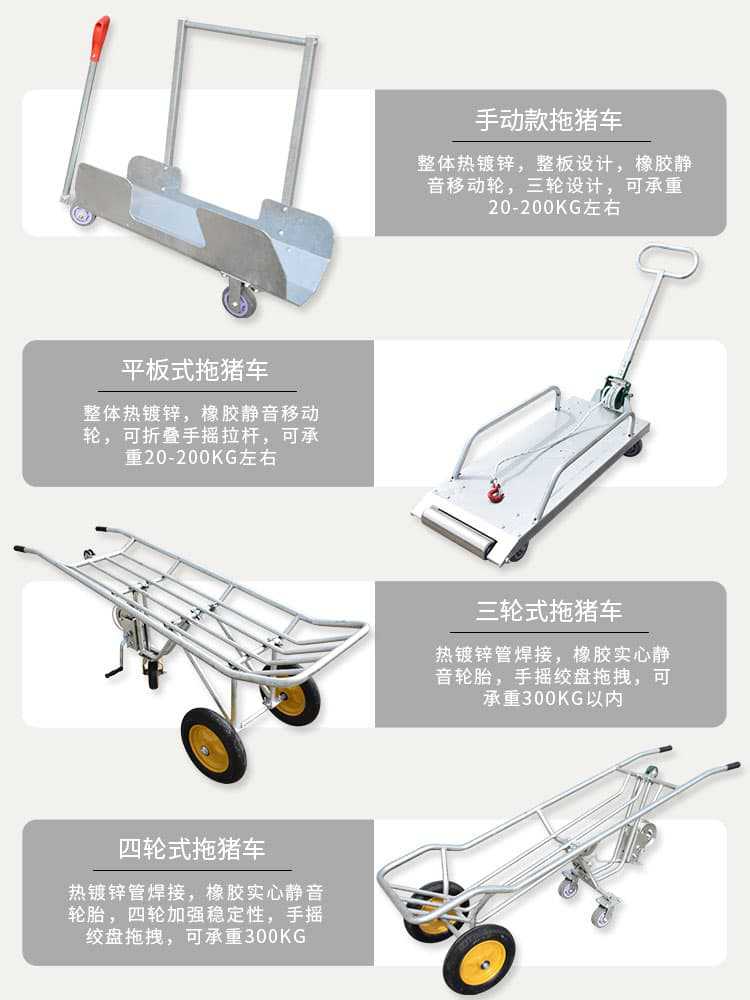 死猪推车AC详情页 (4).jpg