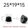 Almohadilla de Goma para Pie de Mesa y Silla Muebles Instrumentos Elevada Resistente al Desgaste Cónica Pie de Máquina Antideslizante Amortiguadora Almohadilla de Pie para Chasis