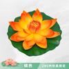 Decoración de Loto Simulado, Flor Falsa Hoja de Loto, Acuario, Paisajismo de Estanque, Adornos Flotantes de Plástico, Lirio de Agua para Atrezzo de Buda