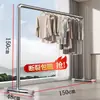 Estante Secador de Ropa de Tubo de Acero para Dormitorio, Interior, Balcón, Uso en Exteriores, Móvil, para Colgar y Secar Ropa, Estante de Ropa de Tubo