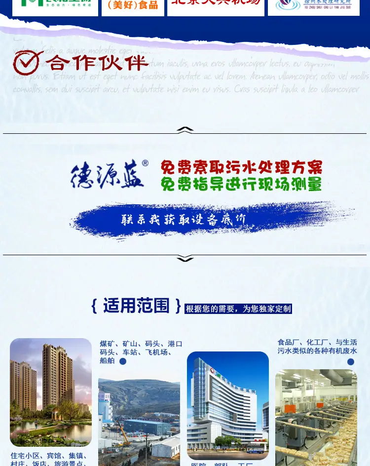 生活一体化-详情页_03.jpg