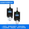 Sensor de temperatura e umidade alta precisão RS485 computador analógico sala de servidores farmácia estufa termômetro transmissor de temperatura e umidade