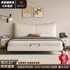 Cama Minimalista Shannai de Cuero 1.8 m Dormitorio Principal Cama Doble Queen 1.5 m Almacenamiento por Presión de Aire Cama de Arte de Cuero Nappa