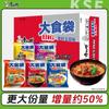 Fideos instantáneos Master Kang, caja entera, fideos instantáneos al por mayor, mezcla, bolsa grande de comida, chucrut de res picante estofado GRANDE en nombre del cabello