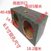 Envío Gratis Caja de Altavoz Doble de 4 pulgadas Carcasa de Altavoz Caja de Altavoz Doble de 5 pulgadas Carcasa de Altavoz Doble de 6.5 con Agujero para Tweeter