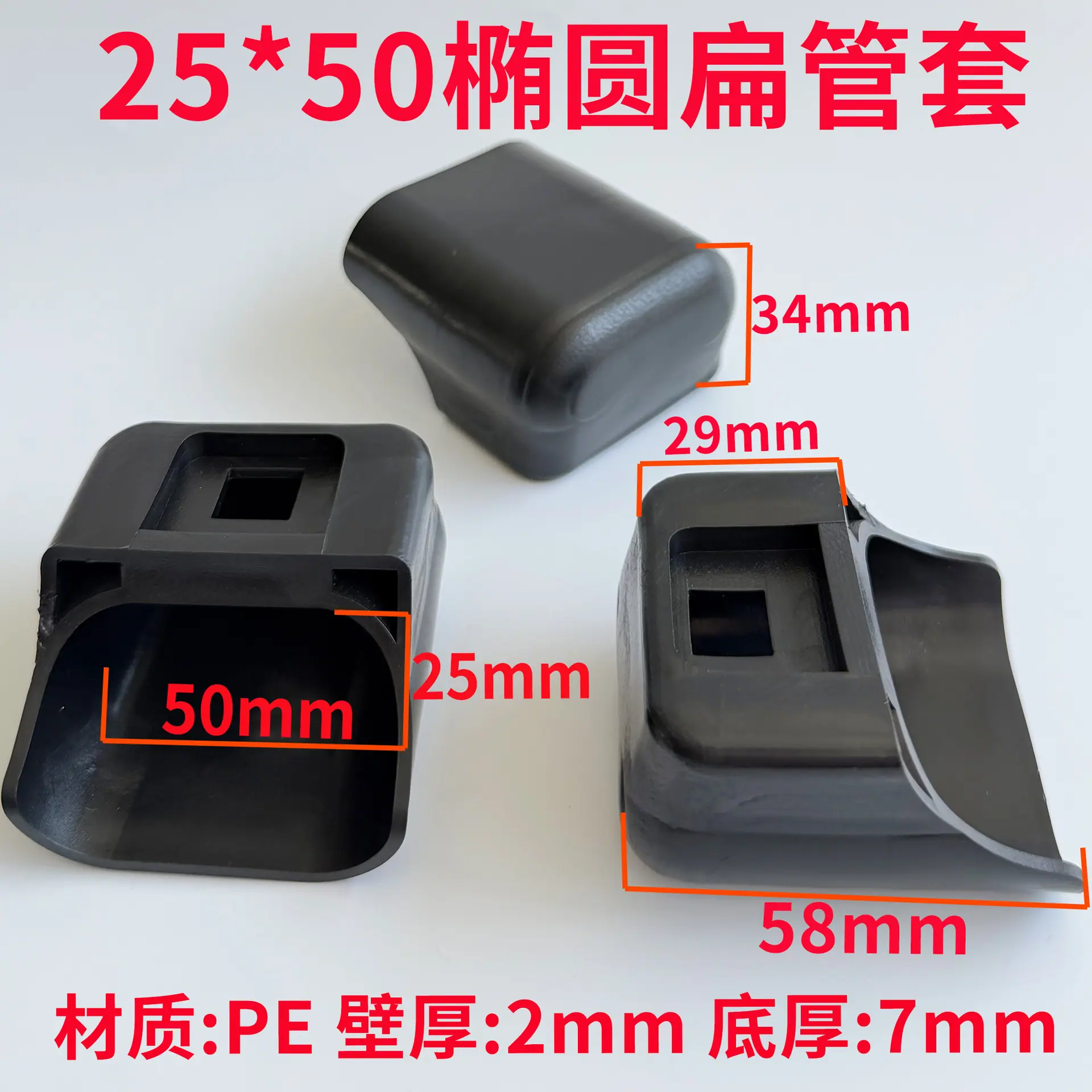 5025扁2.jpg