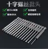 Destornillador de Torque Japonés TOHNICHI Toichi RTD1.3I RTD5I RTD10I RTD22I RTD40I