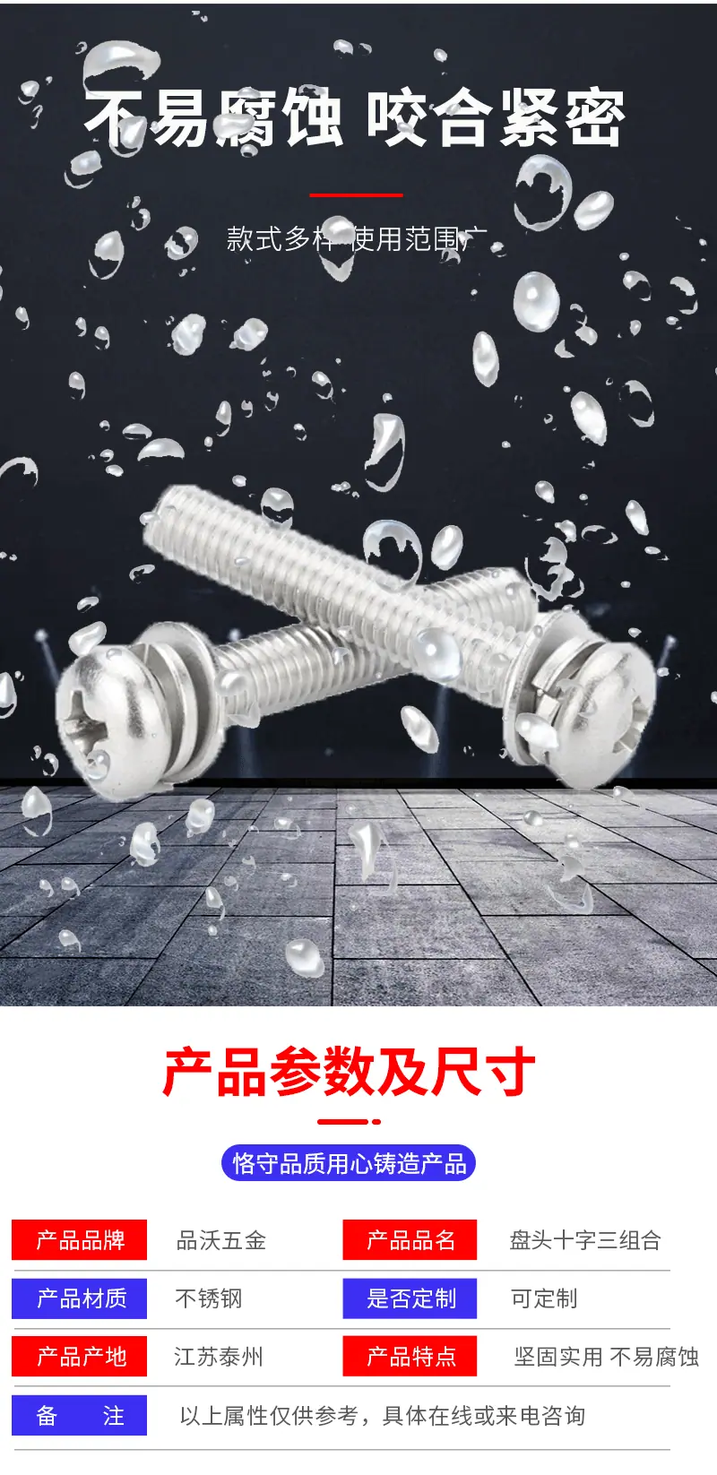详情页_06.gif