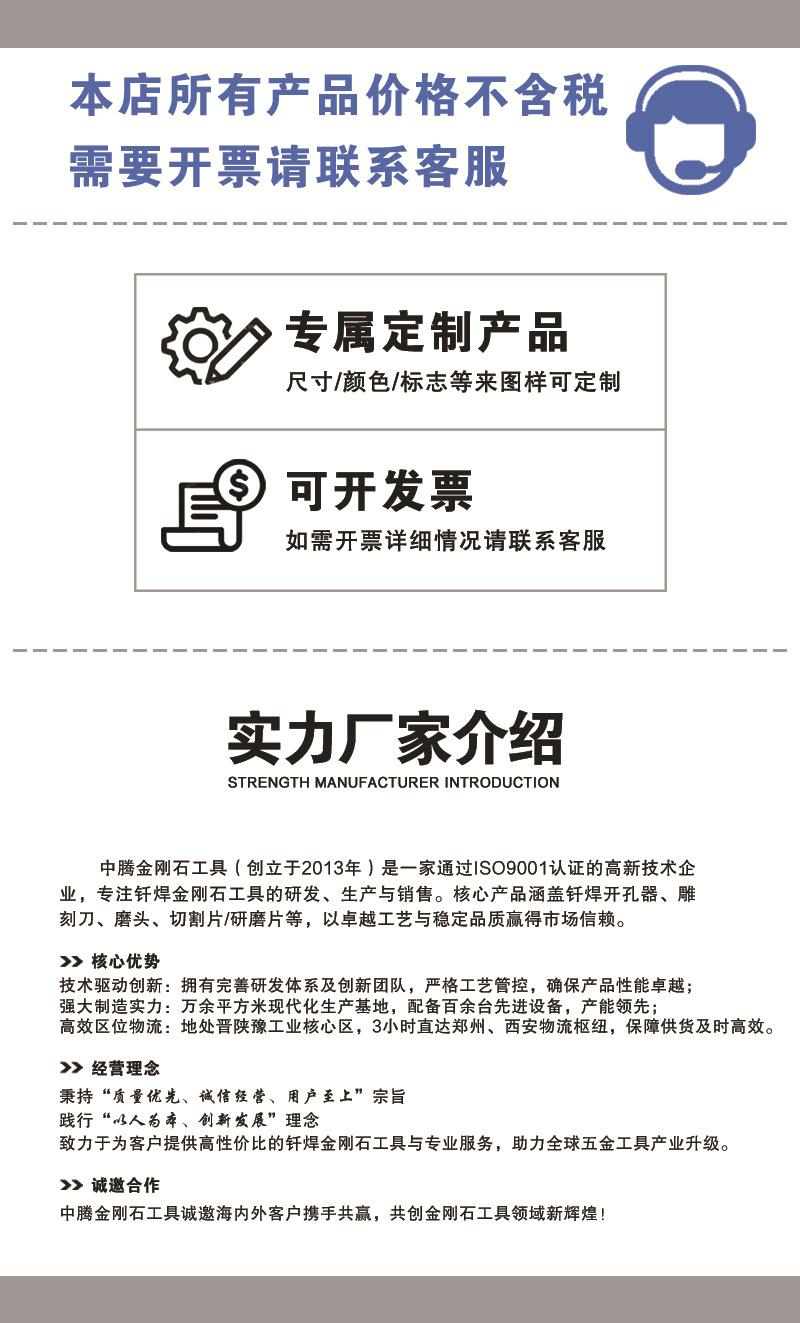 客服开发票