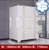 Gabinete de almacenamiento de papel de apertura total, 10 niveles, No. 0 y No. 1 gabinete de mapas base, gabinete para películas, gabinete para planos, gabinete de cajones, gabinete de almacenamiento para planos de ingeniería