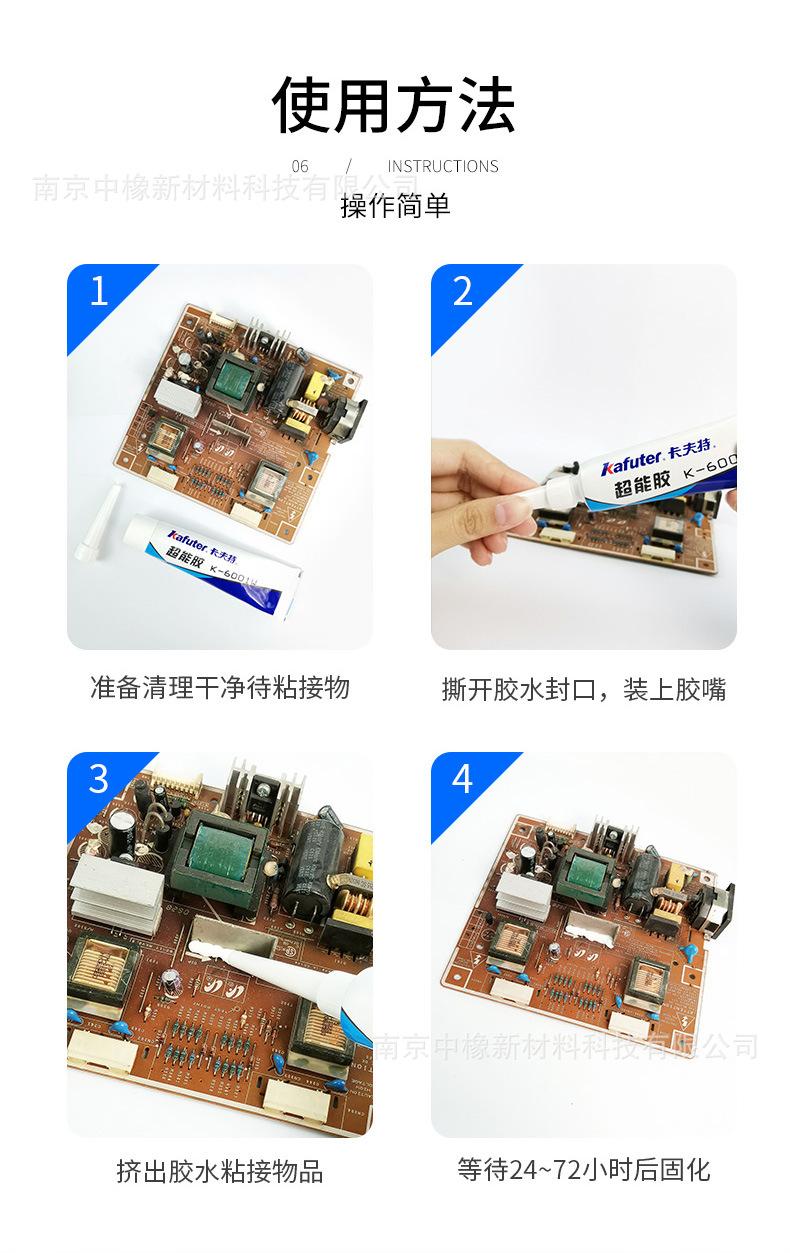 6001系列13