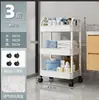 Prateleira de Armazenamento Móvel Carrinho Pequeno Doméstico Artefato de Armazenamento Multicamadas Lateral de Sofá da Sala de Estar Cozinha Prateleira de Armazenamento de Lanches Mercadorias