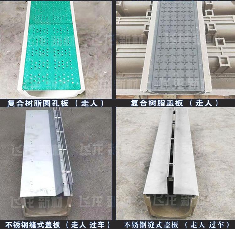 排水沟盖板详情图_14.jpg