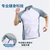 Camiseta de Manga Corta de Color Sólido para Hombre, de Secado Rápido, con Media Cremallera y Cuello Alto, Elástica, Transpirable, Casual, Delgado