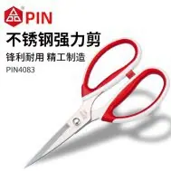 品字4083-6111570.jpg