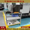 Jinshengli Alta Calidad Precio Asequible Torno Máquina de Chispa CNC Mesa de Operación Centro de Mecanizado CNC Banco de Trabajo Acero Inoxidable