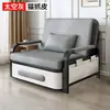 Sofá Cama Plegable de Doble Uso para Apartamentos Pequeños, Cama Individual Extensible, Modelo Moderno para Sala de Estar y Balcón, Cama Multifuncional, Nuevo Modelo 2025