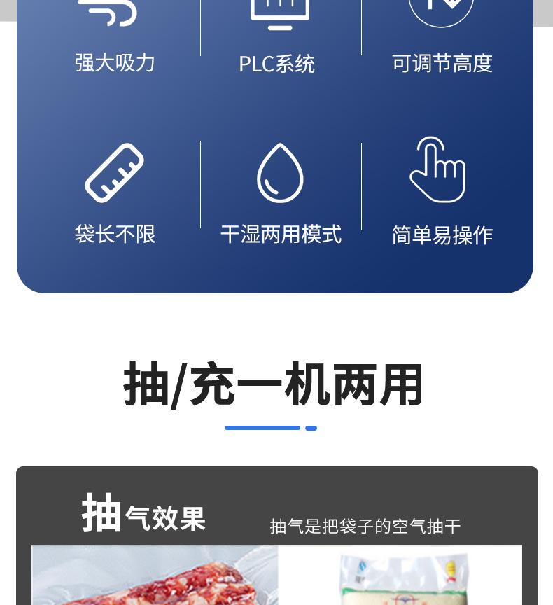立式双头气动外抽充气真空包装机 大型商用干湿两用 充氮商用真