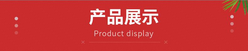 内页（叉车板）_23