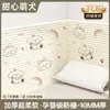 Painéis de Parede Macios Tatami para Contornos de Cama, Adesivos de Parede para Isolamento e Proteção contra Frio, Adesivos de Parede Anticolisão para Superfície de Parede de Quarto Infantil e Cabeceira