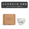 Taza de té de horno Ru de Jingdezhen taza de té traje maestro de cerámica juego de té Taza Individual taza personal dedicada de alta gama