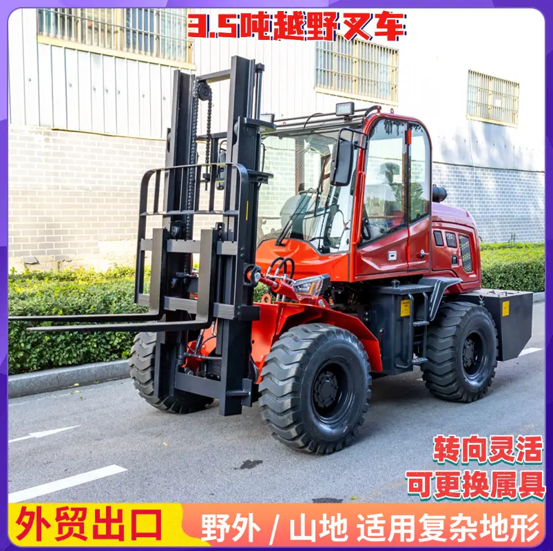 越野叉车 (2)