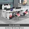 Set de Escritorio y Silla para Oficina, Mampara Minimalista para Cubículo, Escritorio de Oficina de 64 para Cuatro Personas, Cubículo Moderno Simple