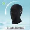 Cubrecabezas transfronterizo máscara de equitación no se mueve protector solar a prueba de viento seda de hielo para hombres y mujeres verano anti-ultravioleta cubrecabezas de motocicleta