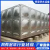 Tanque de agua de acero inoxidable 304, tanque de almacenamiento de agua aislado para agua potable doméstica, tanque de agua de equipo de suministro de agua secundario soldado