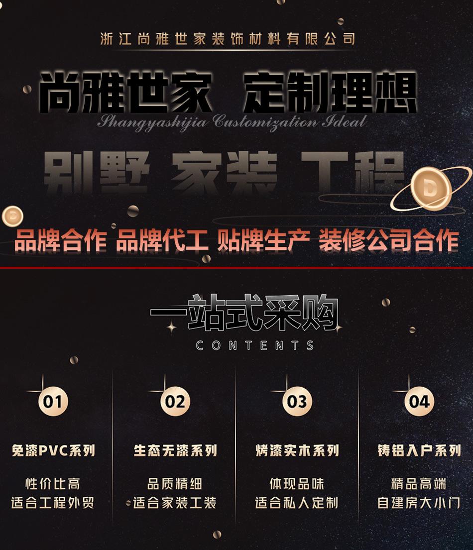 详情页2.jpg