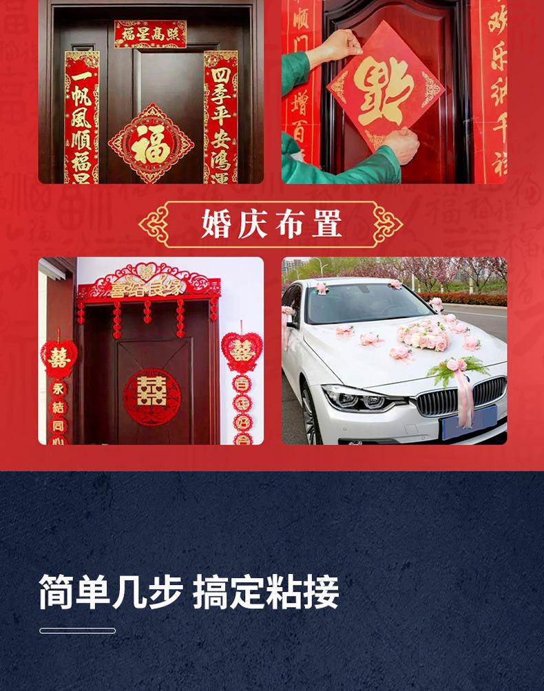 纳米胶带_17
