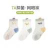 Tres Pares de Calcetines para Bebés Recién Nacidos, Bebés e Infantes, Calcetines de Media Pantorrilla con Malla, Transpirables, a Prueba de Mosquitos, Lindas Orejas 3D