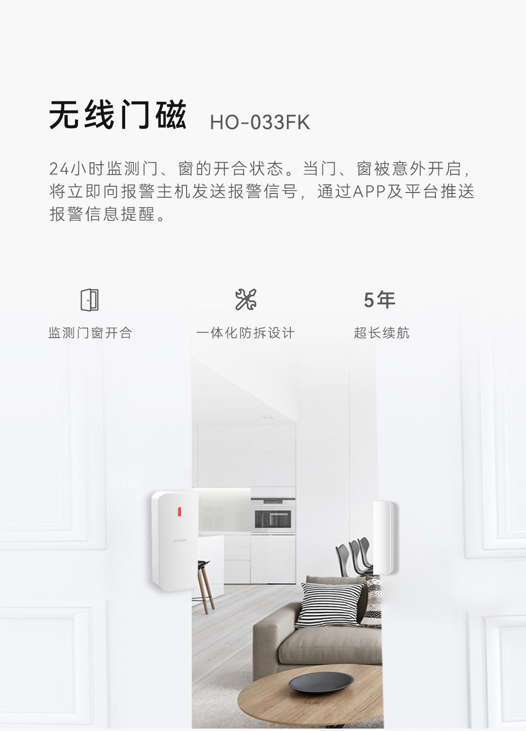 8100详情页_07.jpg
