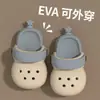 26 Años de Nuevos Modelos de Zuecos Transfronterizos para Niños y Niñas, Sandalias Cómodas Antideslizantes de Suela Suave, Cerradas para DIY, para Interiores y Exteriores